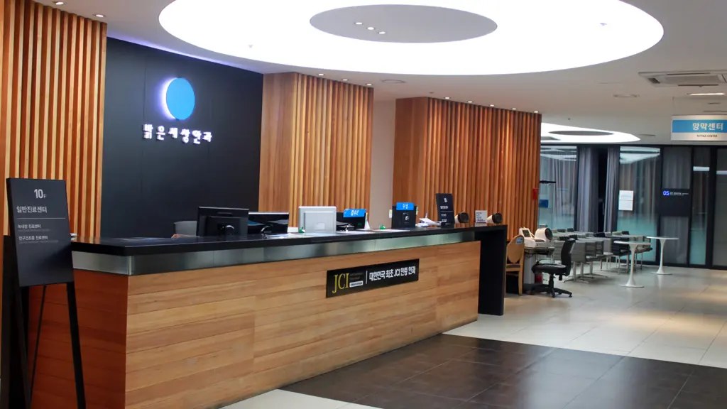 Busan BGSS Eye Clinic — Foto dari situs klinik