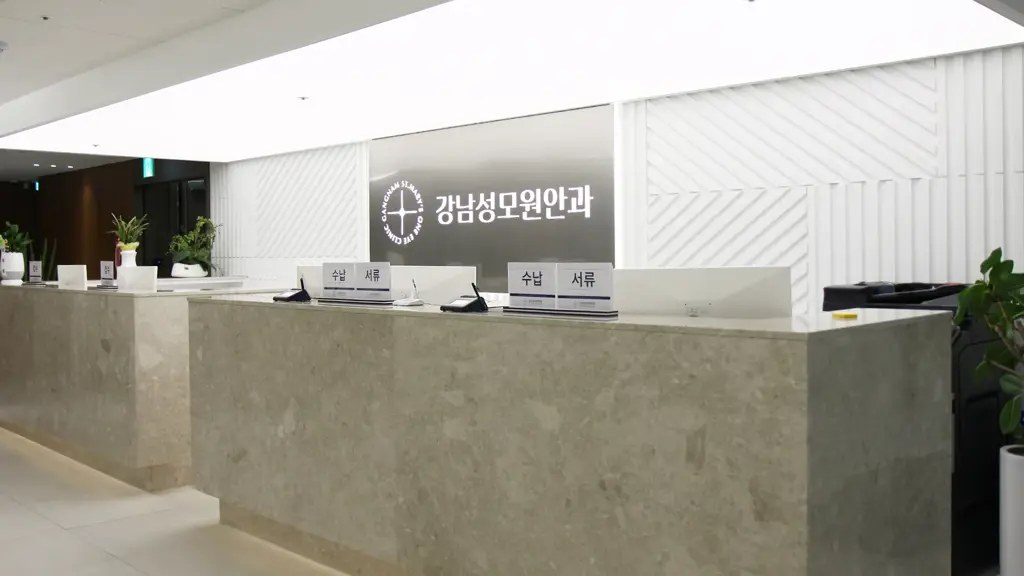 Gangnam St. Mary’s One Eye Clinic — Foto dari situs klinik